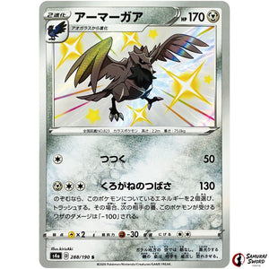 Corviknight