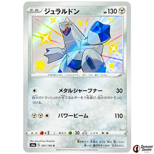 Duraludon