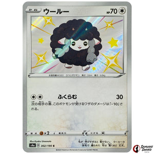 Wooloo