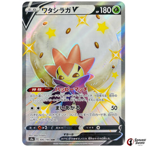 Eldegoss V
