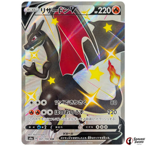 Charizard V