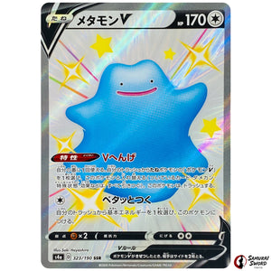 Ditto V