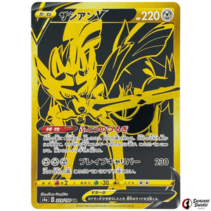 Zacian V