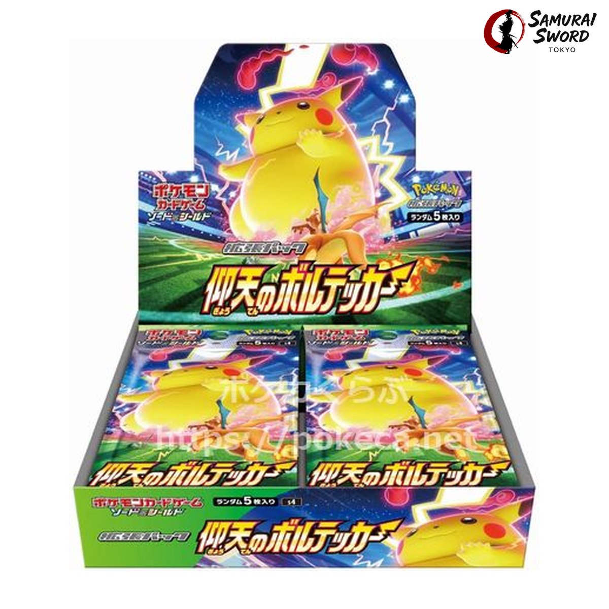 S4-Amazing V Charge Sealed Japanese Booster Box – SST