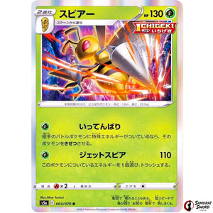 Beedrill