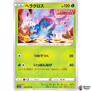 Heracross