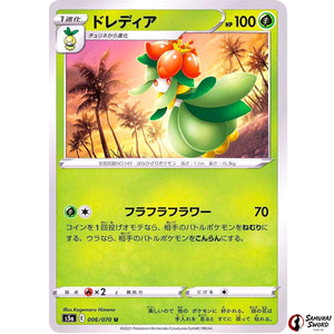 Lilligant