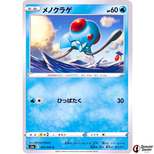 Tentacool