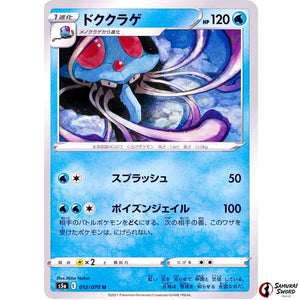 Tentacruel