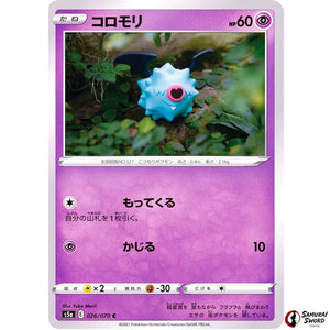 Woobat