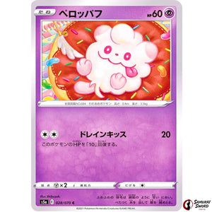 Swirlix