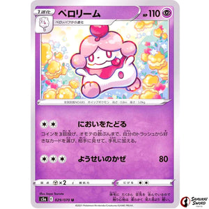 Slurpuff