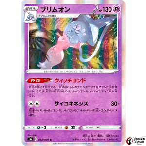 Hatterene