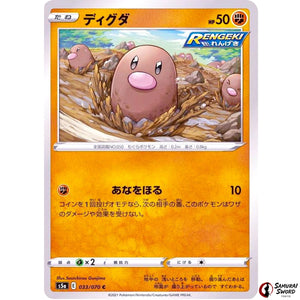 Diglett