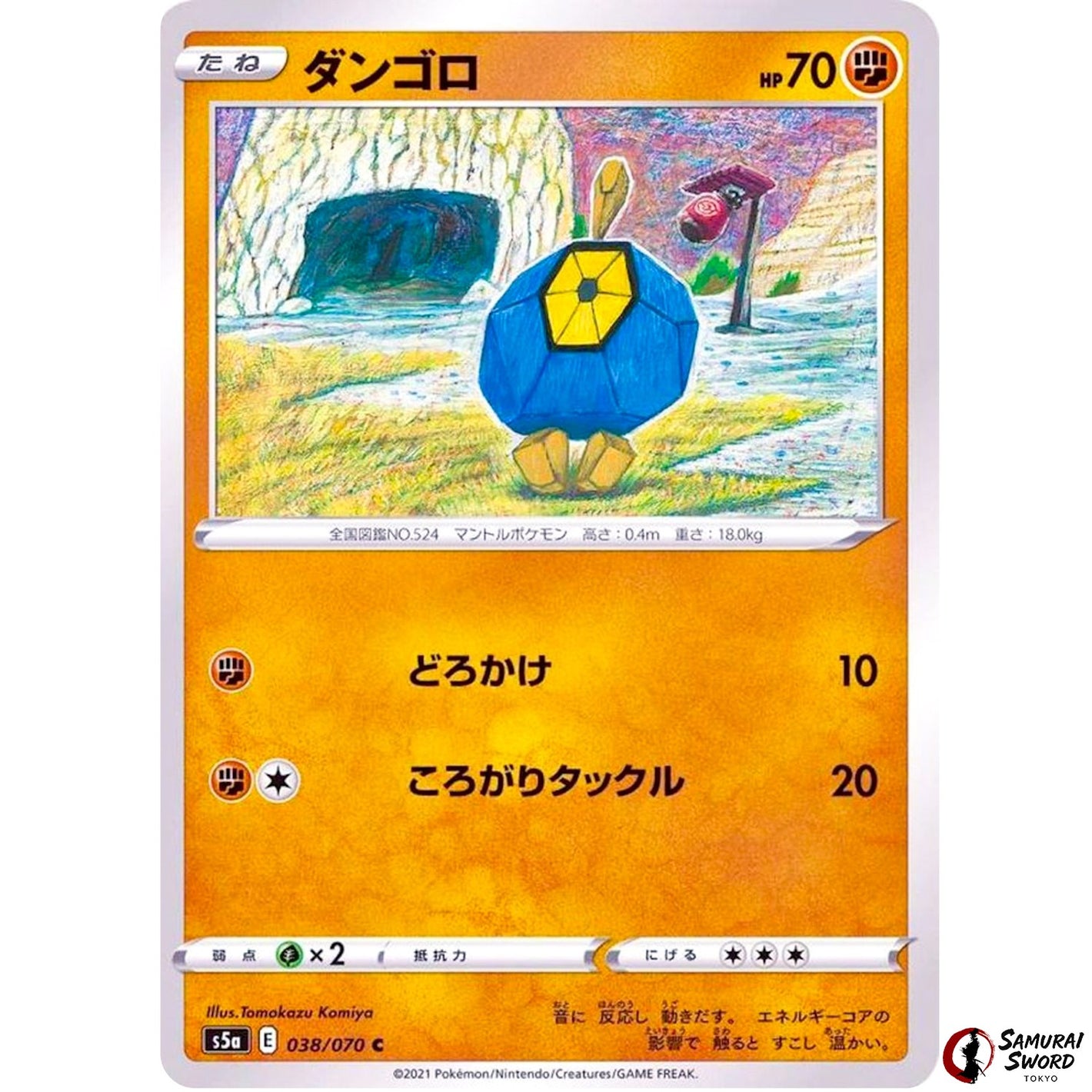 Roggenrola