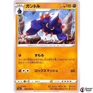 Boldore