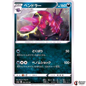 Scolipede