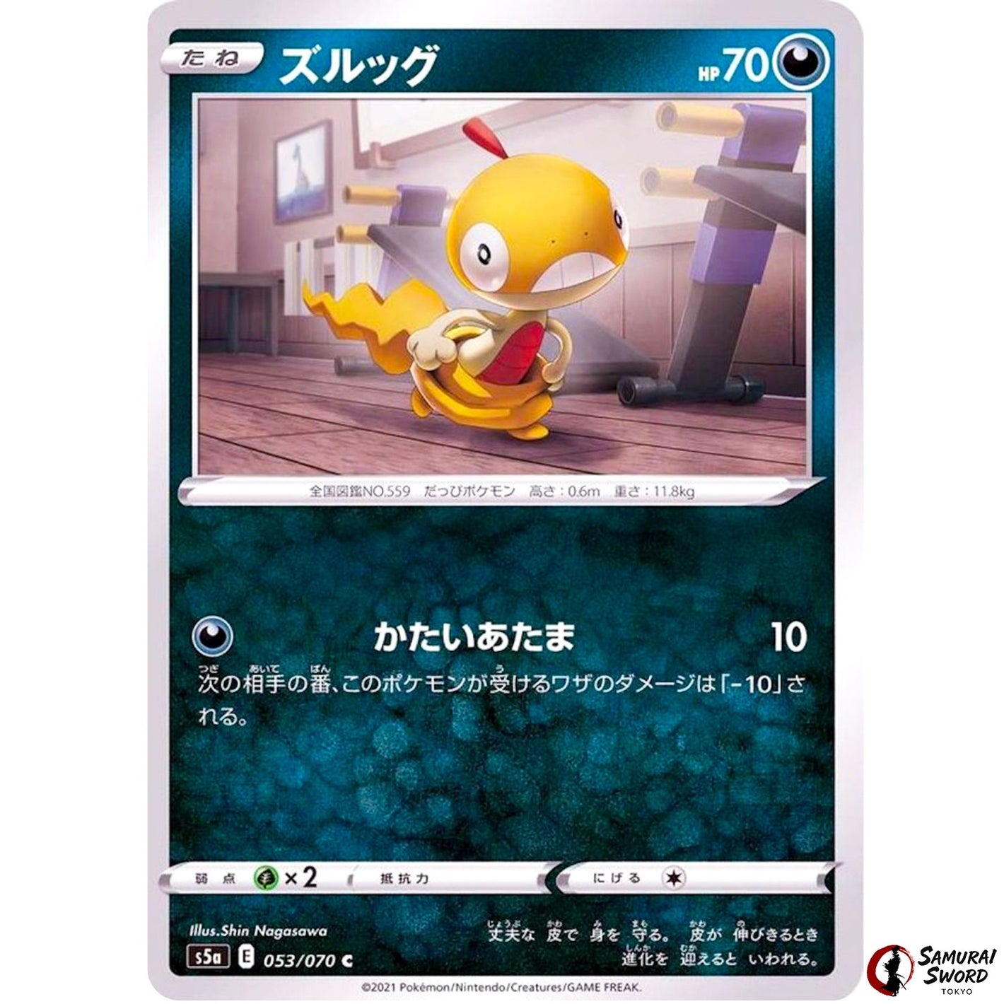 Scraggy