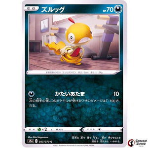 Scraggy