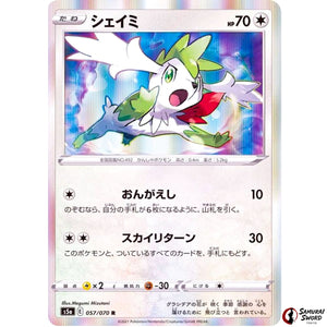 Shaymin