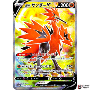 Galarian Zapdos V
