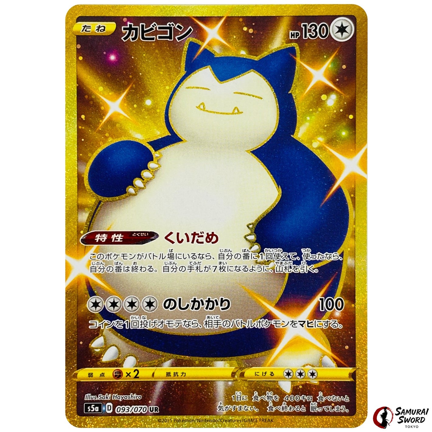Snorlax