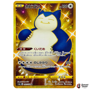 Snorlax