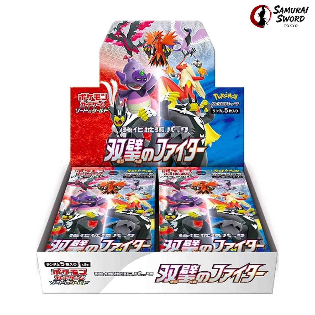 S5A-Twin Warriors Sealed Japanese Booster Box – SST