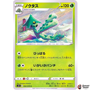 Cacturne