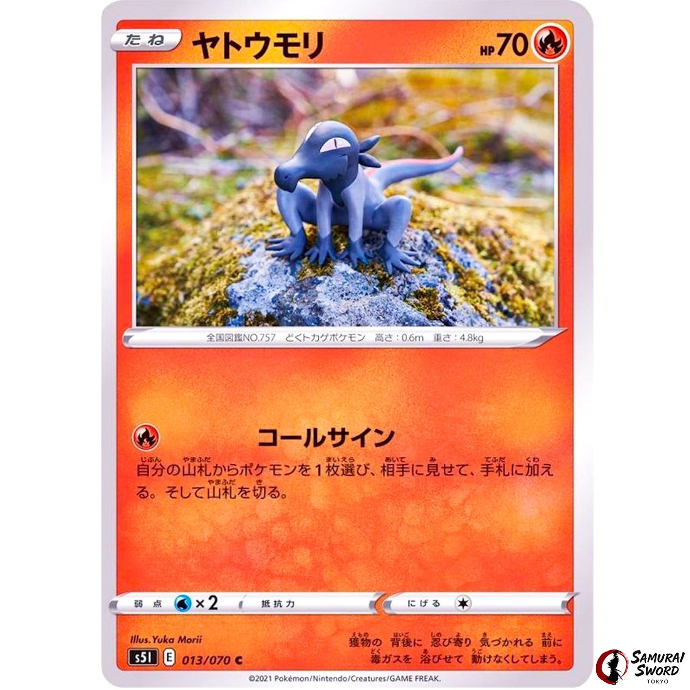 Salandit