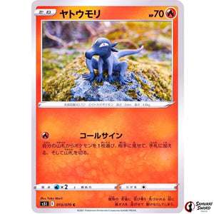 Salandit