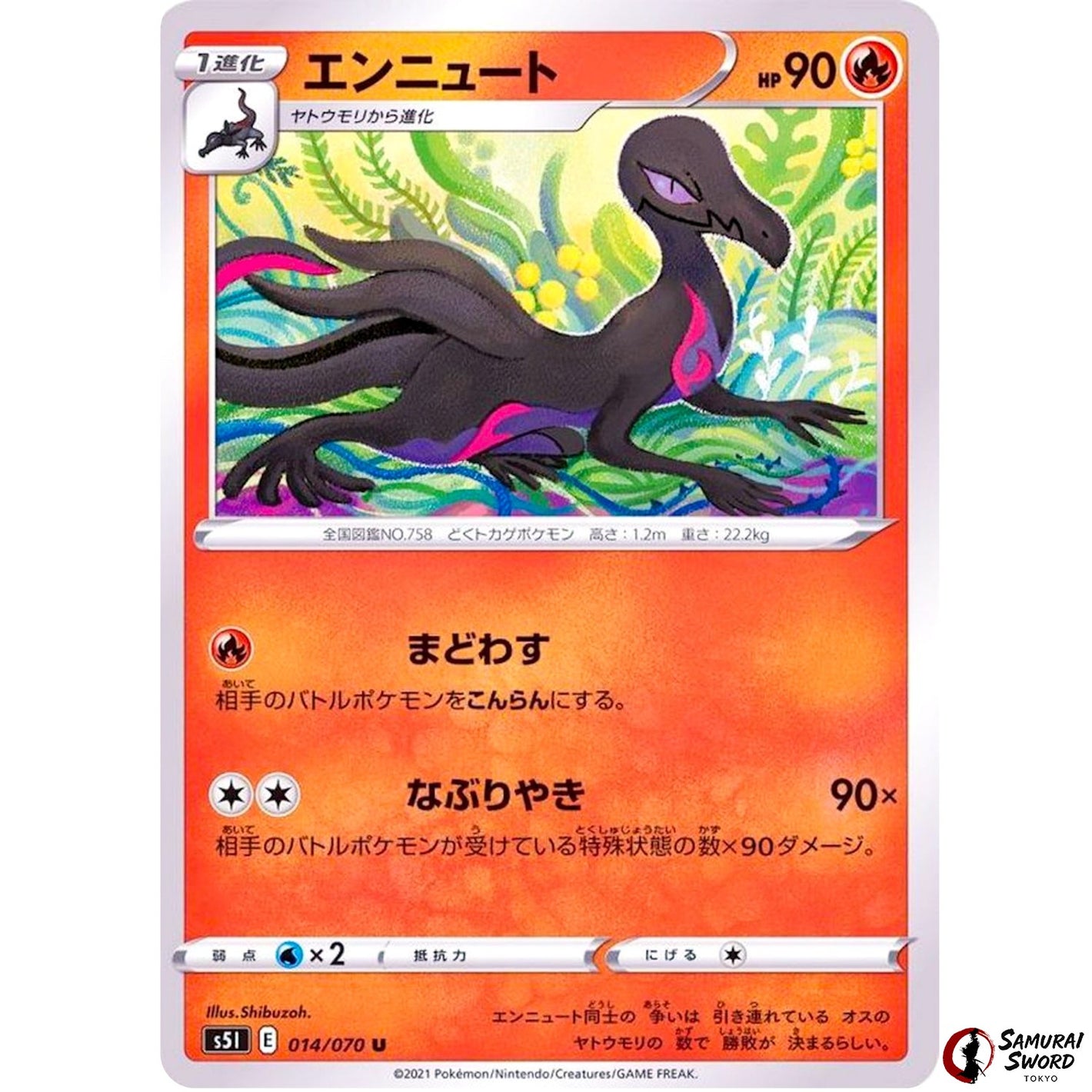 Salazzle