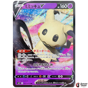 Mimikyu V