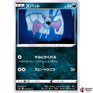 Zubat