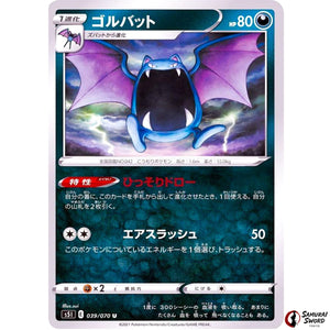 Golbat