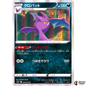 Crobat