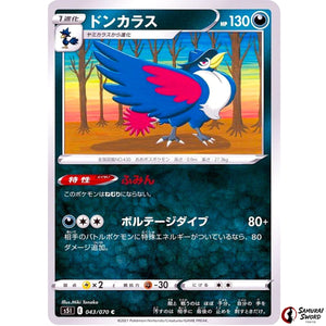 Honchkrow