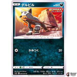 Houndour