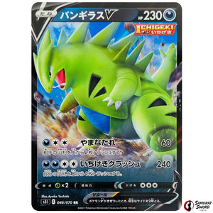 Tyranitar V