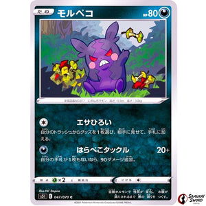 Morpeko