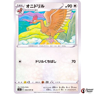 Fearow