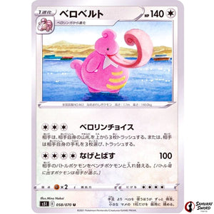 Lickilicky