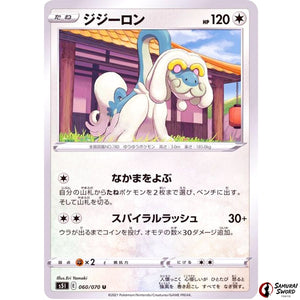 Drampa