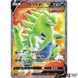 Tyranitar V