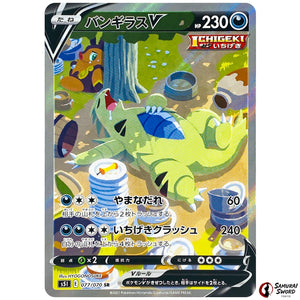 Tyranitar V