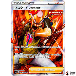 Single Strike Style Mustard