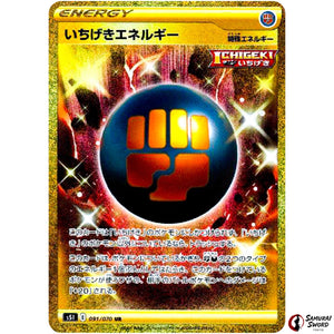 Single Strike Energy