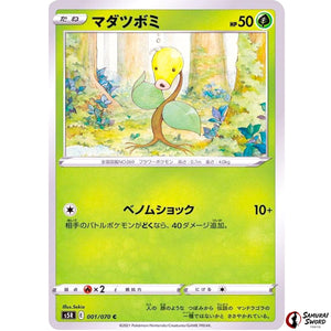 Bellsprout
