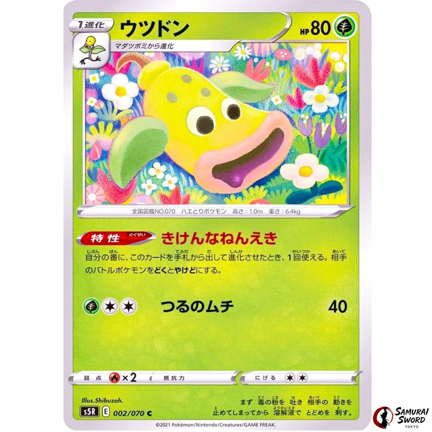 Weepinbell