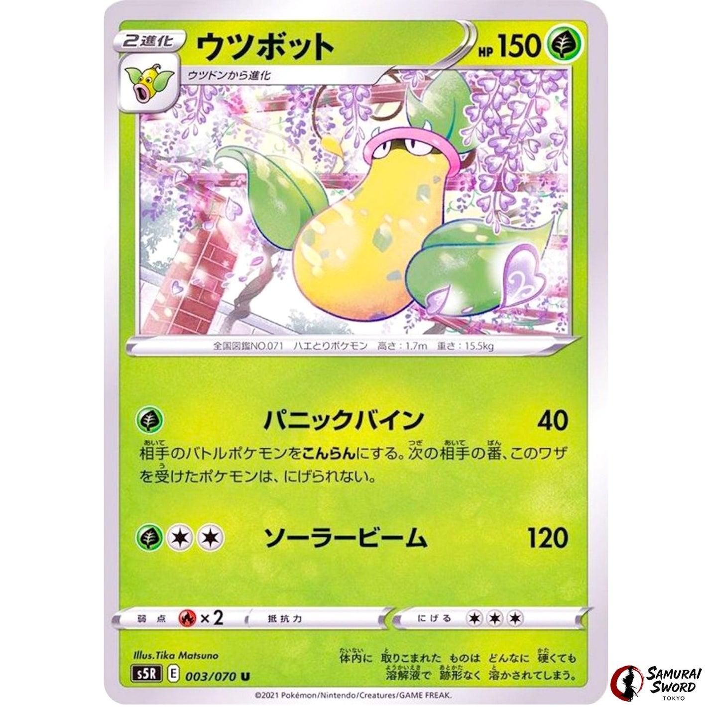 Victreebel